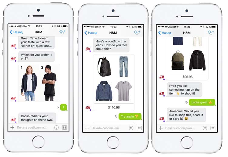 H&M chatbot on Kik